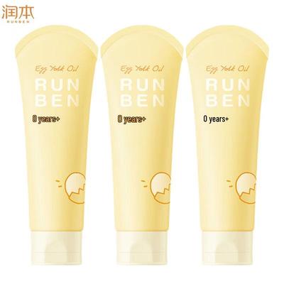 Runben Egg Yolk Oil Protective Lotion 3-Pack