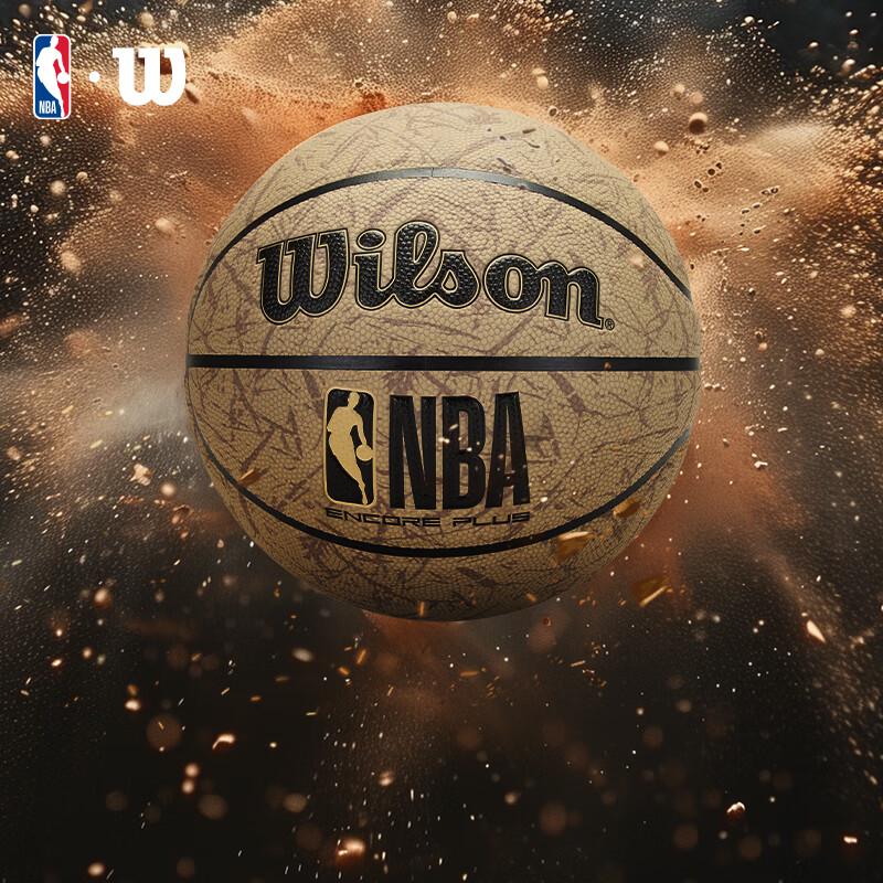 Wilson NBA & NCAA Performance Size 7 Basketballs