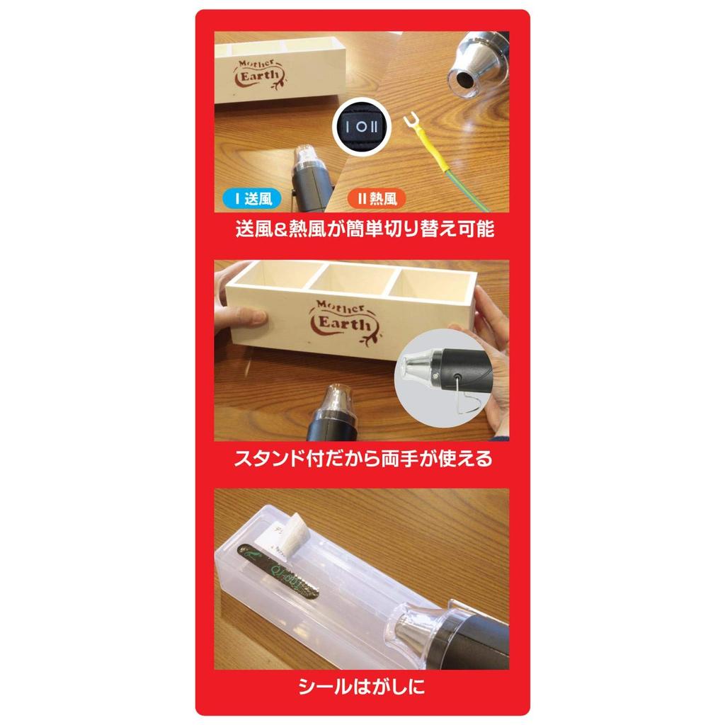 PAOCK Mini Pistol cu Aer Cald MHG-300PA, Compact, Flux de Aer în 2 Trepte, 45°C/250°C