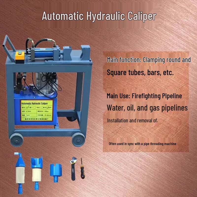Erboli Electric Hydraulic Fire Pipe Crimping Tool CN Plug (adapter Included)