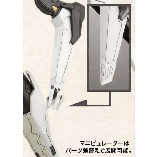 Kotobukiya Anubis Zone of the Enders Vic Viper, approximately 180mm tall, non-scale plastic model