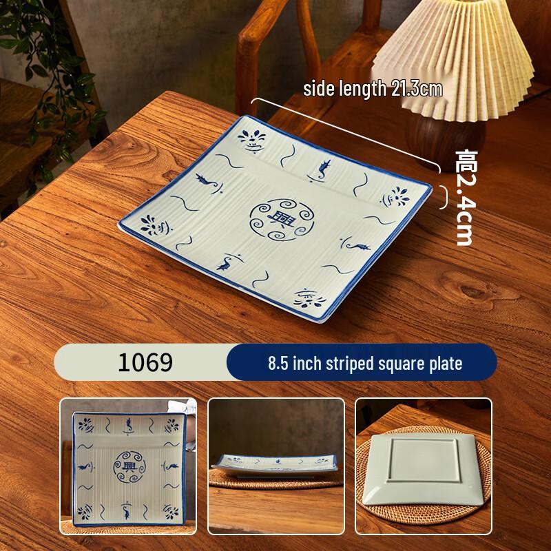 Gimi 8.5-inch Striped Melamine Square Dinner Plate