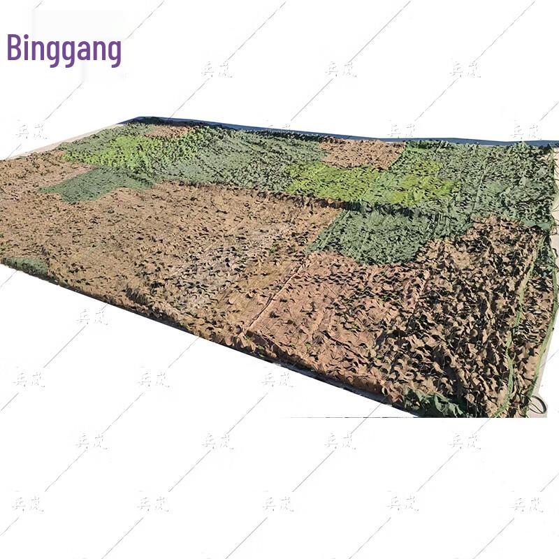 Binglan Lightweight Multi-Spectral Camouflage Net