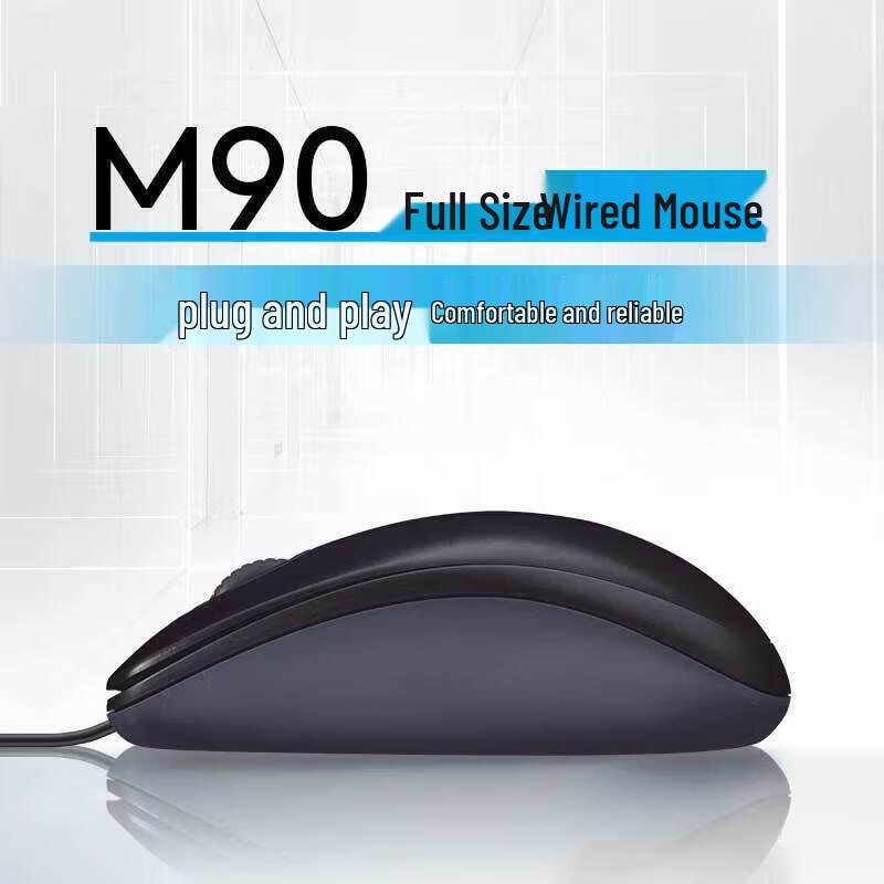 Logitech M90 Wired Optical Mouse