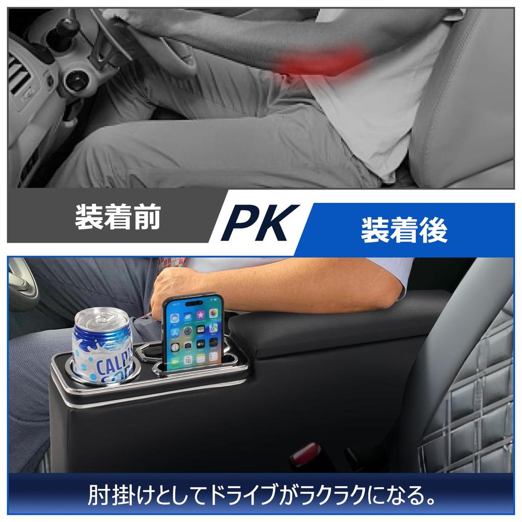 LIMSTYLE Console for Toyota Hijet Cargo Atrai with Fast USB Breathing 7 Color Drink Cup Interior Large Capacity Storage Box, Armrest, S700V/S710V,