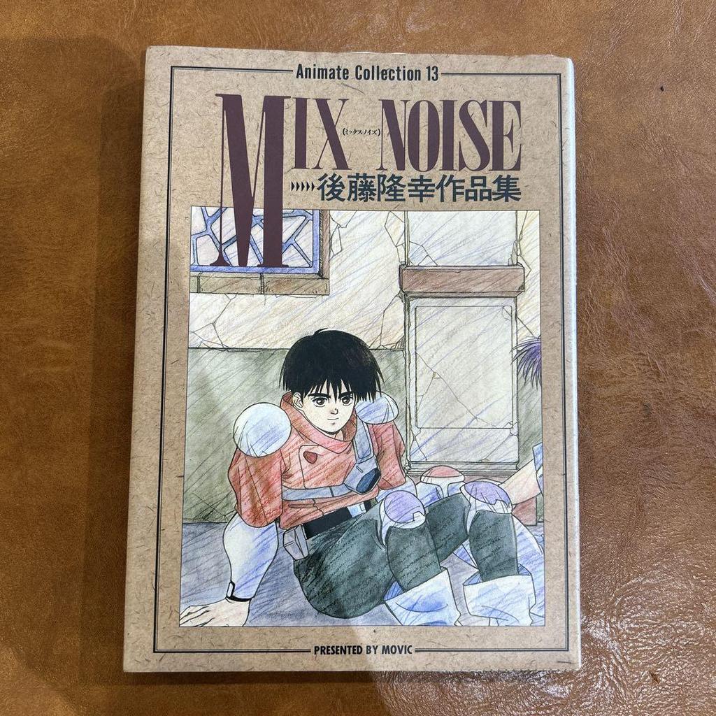 [USED] MIX NOISE Takayuki Goto Works Animate Collection 13