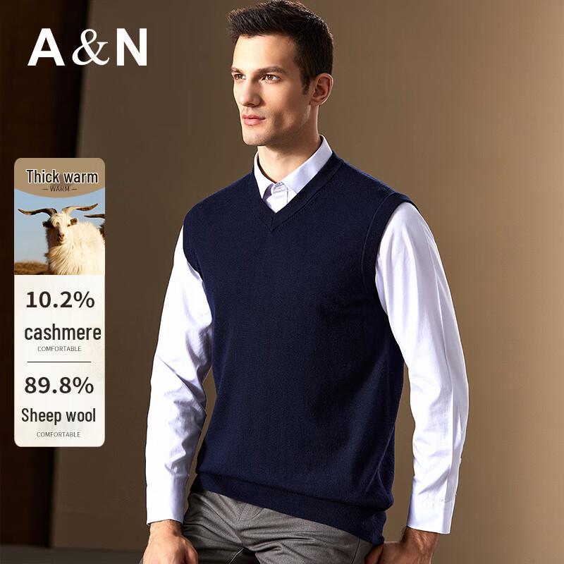 Antonio Men's V-Neck Wool Cashmere Sweater Vest