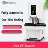 GEPAD GP-6846 Automatic Financial Document Binding Machine CN Plug (adapter Included)