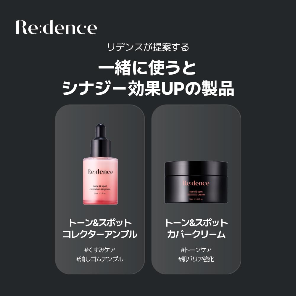 Tone Spot Skin Booster Toner 300ml [Redence] &