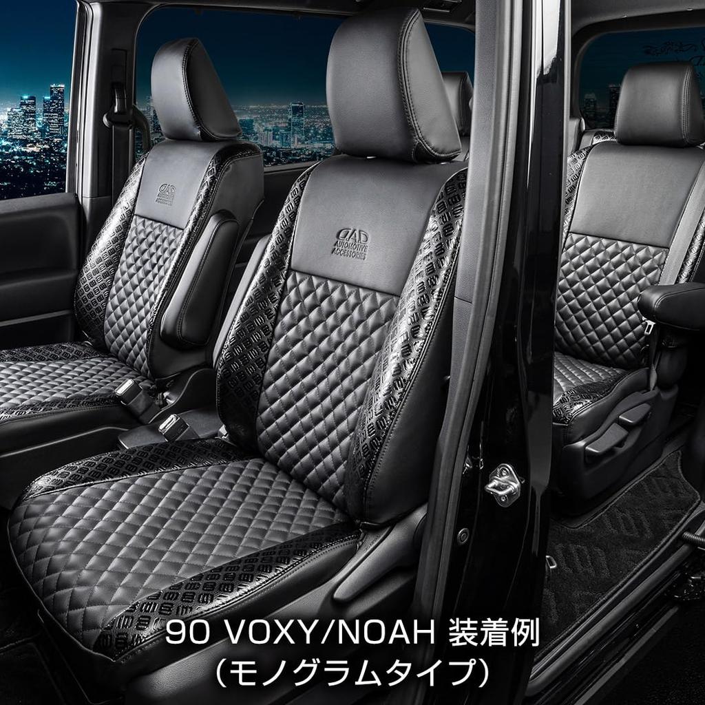 Center Quilted Seat Comfort Monogram Full Set for Toyota Spacia Custom by GARSON D.A.D. Covers, Model, Type, (KL285-KS0353) (MK53S)