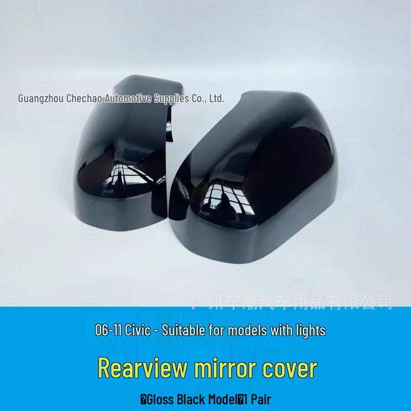 8th Gen Civic (06-11) Rearview Mirror Cover & Frame Decoration