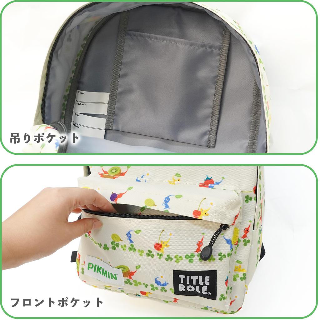 Backpack Pikmin B5 Storage Large Capacity Goods Excursion Travel Kindergarten Children [TITLE ROLE]