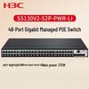 H3C S5130V2-52P-PWR-LI Gigabit PoE Enterprise Network Switch