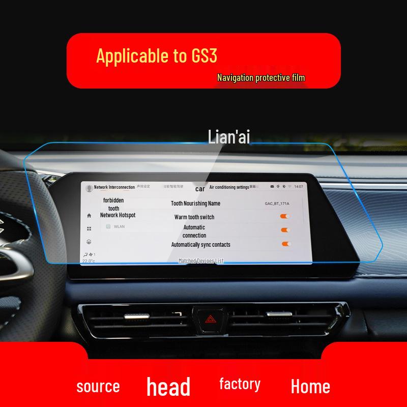 Tempered Film for GAC Trumpchi GS5, GS8, GS3 Navigation & Instrument Panel