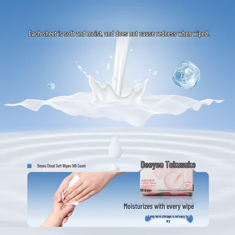 Deyou Facial Tissues & Qichu Baby Cream Bundle