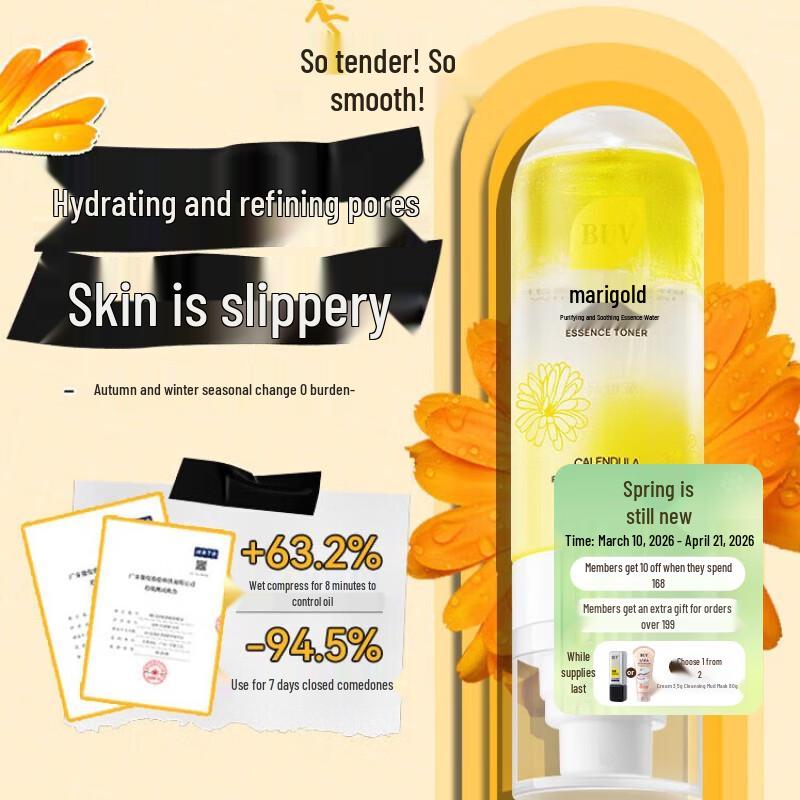 

BUV Calendula Purifying Essence Water