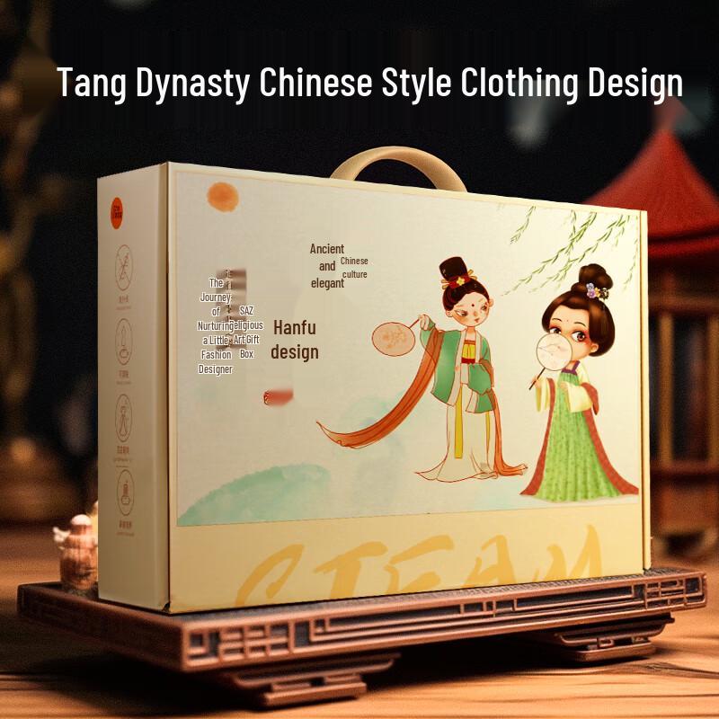 Qiaopigu DIY Fashion Designer Dress-Up Kit for Girls