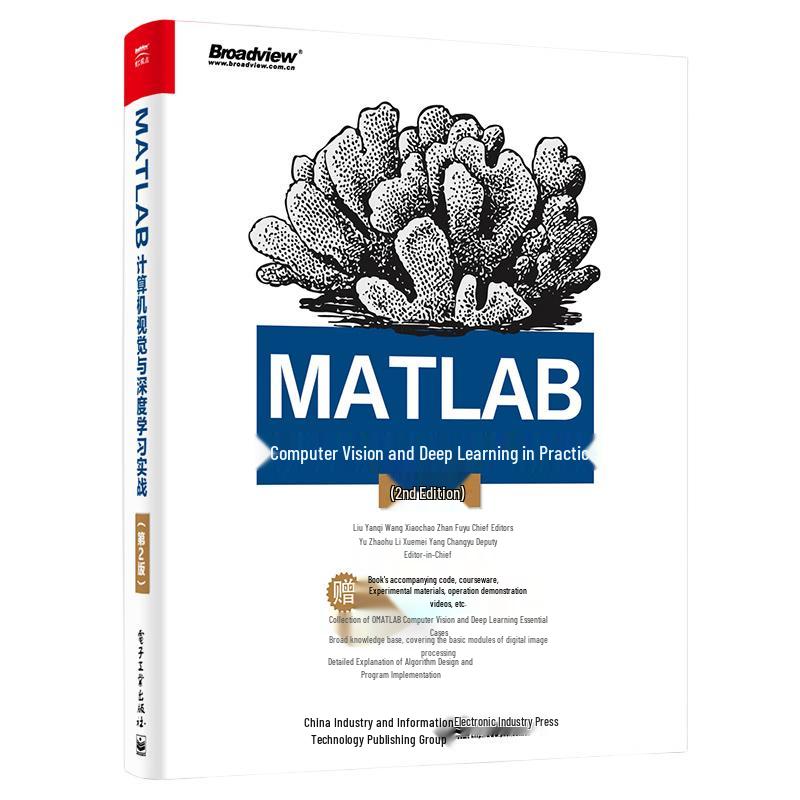 MATLAB Computer Vision and Deep Learning Practice, 2nd Edition