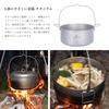 Boundless Voyage Titanium Hanging Large with Folding Camping Hanging Suitable for Direct Outdoor Cooking with Storage Bag Pot Pot, 4.5L Capacity,