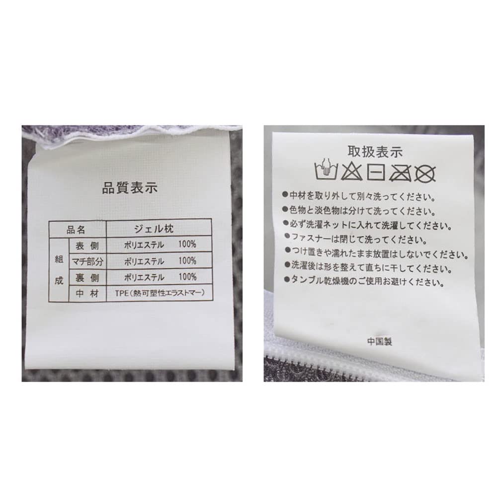 Gel Pillow [A New Zero-Gravity Feeling] Zero-Gravity Pillow GRAVITY TECH Type 2 Smooth Fit, Approx. 55 x 36 x 6 cm, with Height Adjustment Sheet,