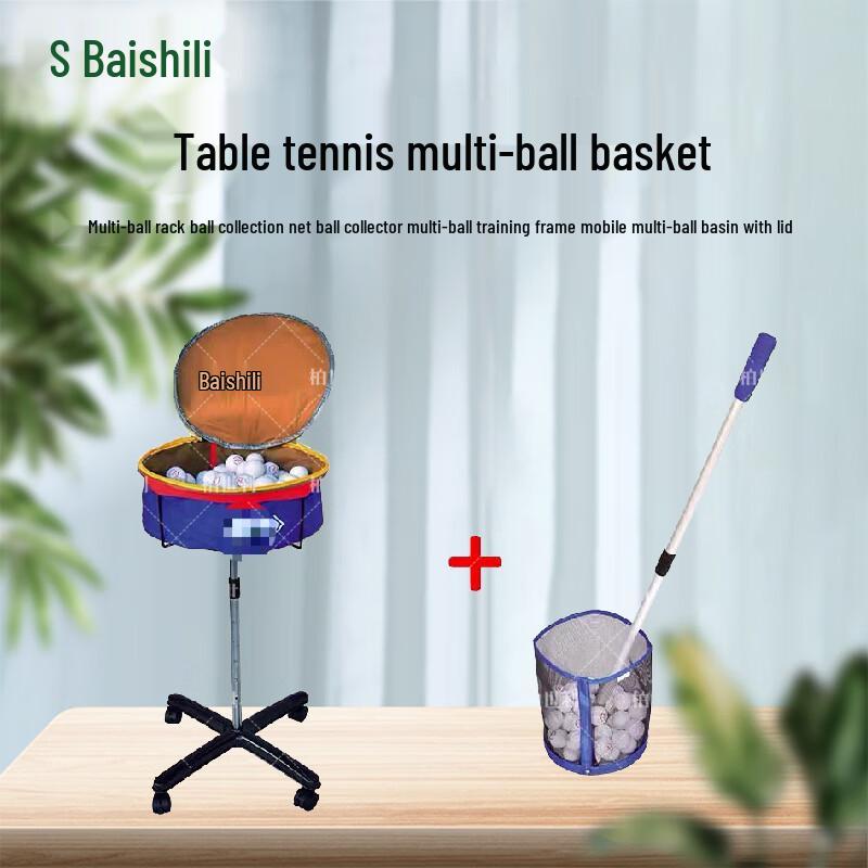 Boshi Li Table Tennis Ball Collector & Training Basket