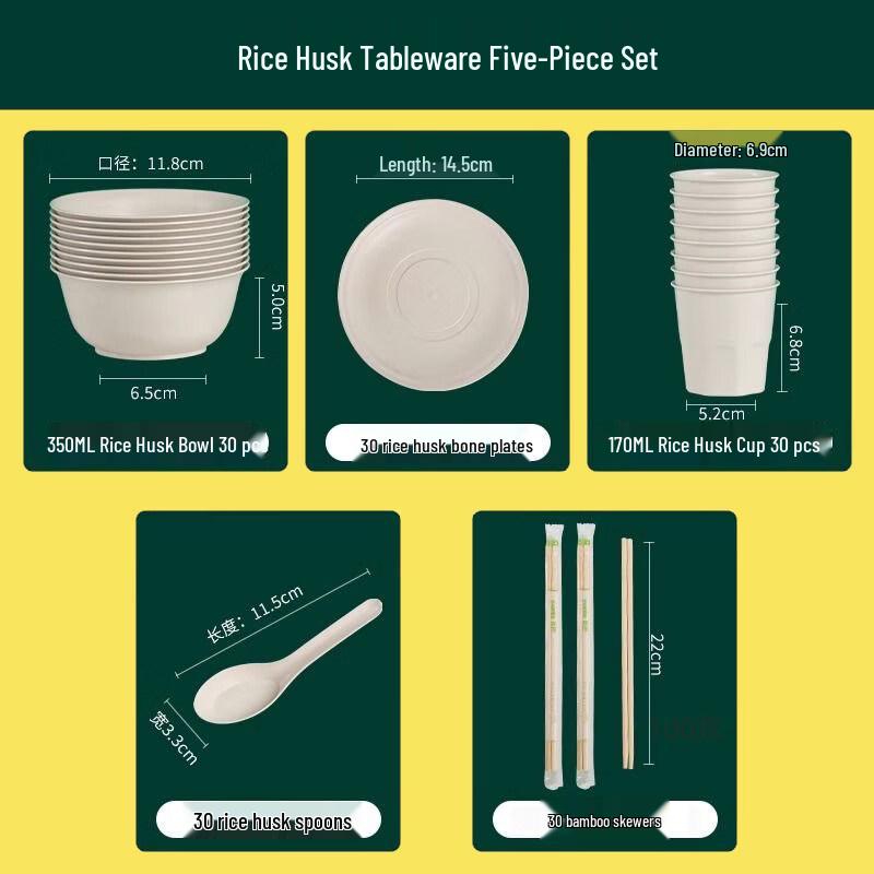 Food Grade Rice Husk Disposable Tableware Set