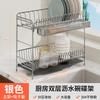 Stainless Steel Double Layer Dish Drying Rack Kitchen Sink Countertop Multi-Functional Utensil Organizer