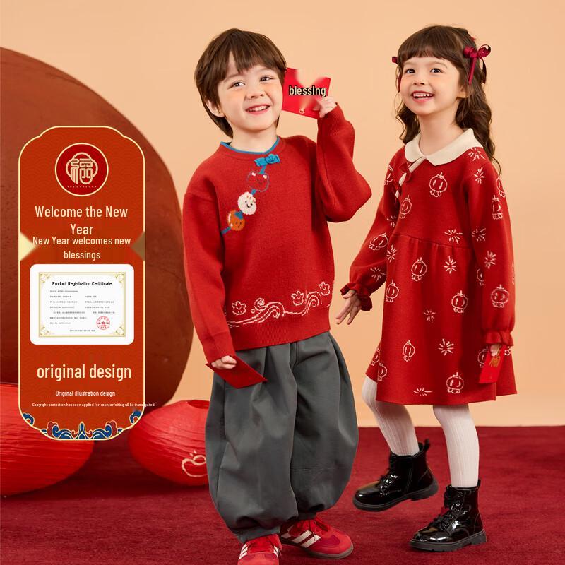 Dudu Family Baby New Year Sweater 100