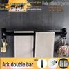 Black Space Aluminum No-Drill Bathroom Towel Rack