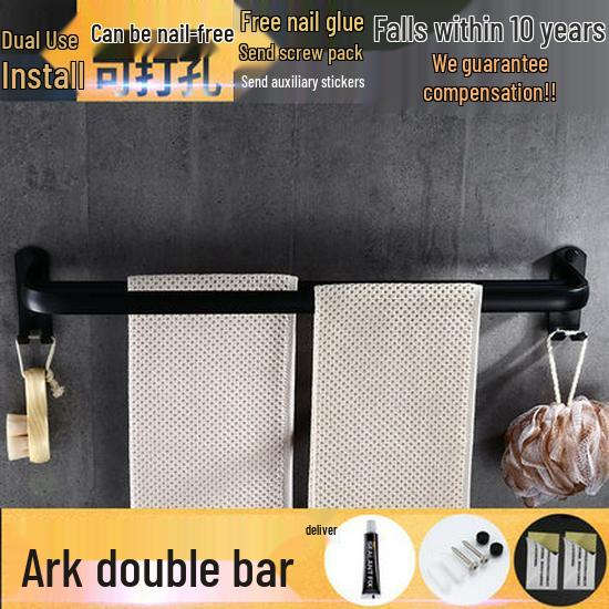 Punch-free Black Aluminum Bathroom Towel Rack and Accessories Set