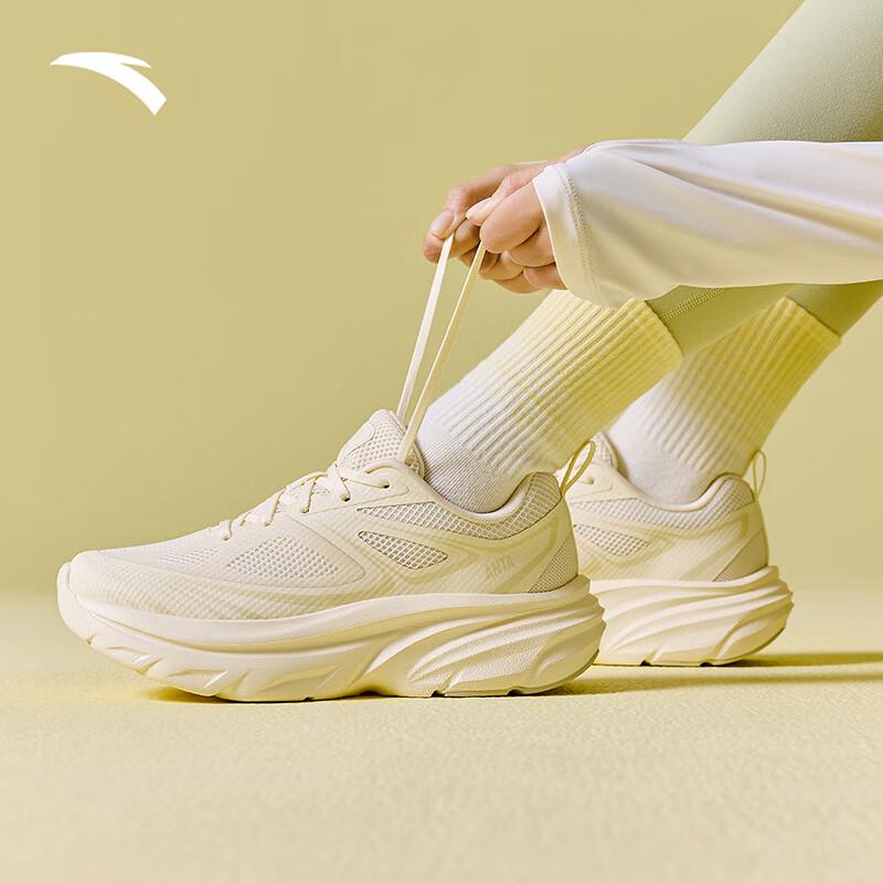 Anta Lingguang Women's Lightweight Cushioned Running Shoes