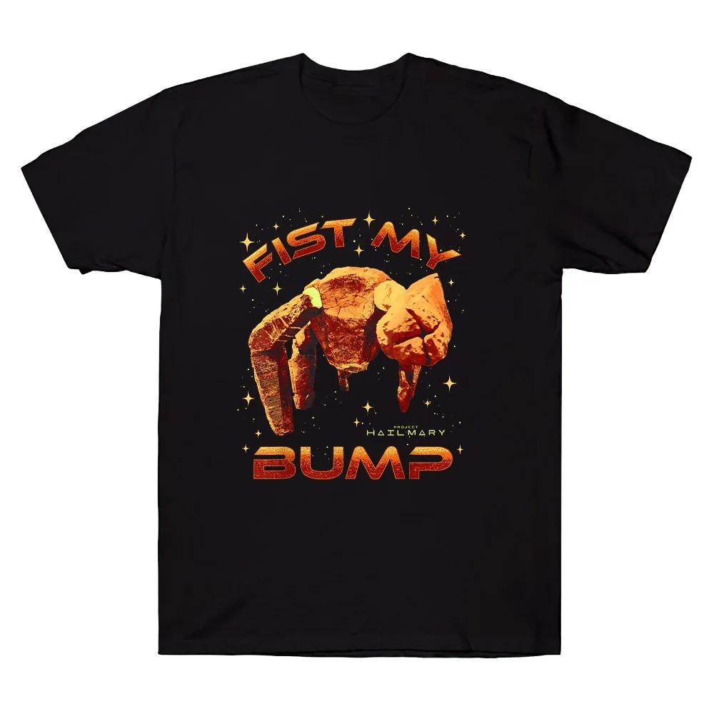 

2026 Rocky Amaze Harajuku Women Unisex Oversized Streetwear Project Hail Mary Fist My Bump Tshirt SciFi Book Lover Cotton Clothes S