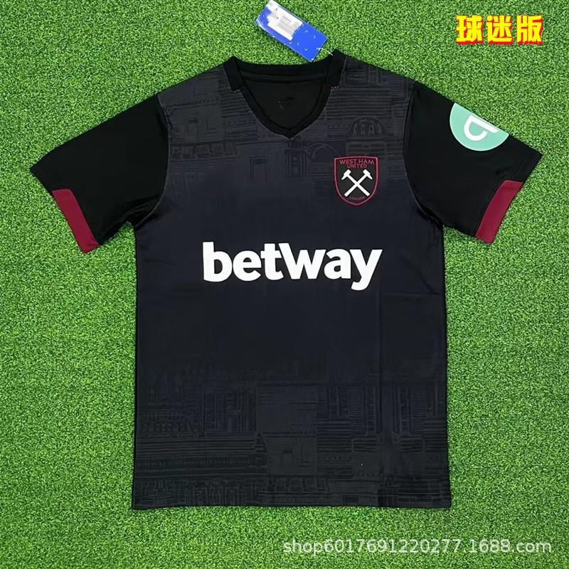 West Ham United /25 Mājas Izbraukuma
