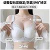 No steel ring breathable thin underwear gathered anti-sagging paper cup side collection breast adjustment type comfortable display small bra