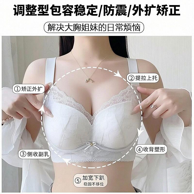 No steel ring breathable thin underwear gathered anti-sagging paper cup side collection breast adjustment type comfortable display small bra
