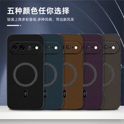 Google 11Pro Mobile Phone Case Triangular Pattern Magnetic Suction Google 1A Sticker Pixel 11PROXL Anti-drop Protection