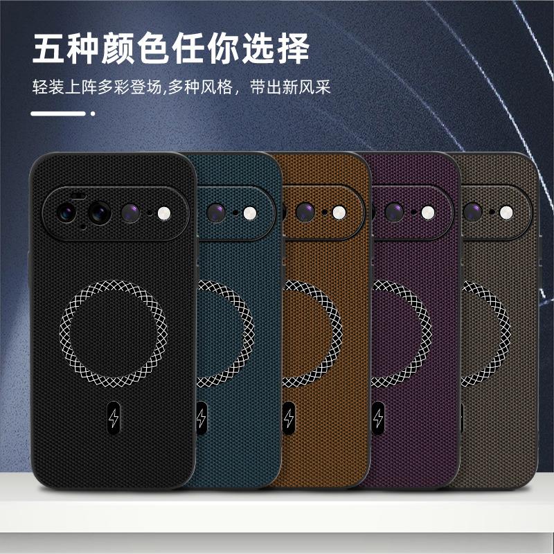 Google 11Pro Mobile Phone Case Triangular Pattern Magnetic Suction Google 1A Sticker Pixel 11PROXL Anti-drop Protection