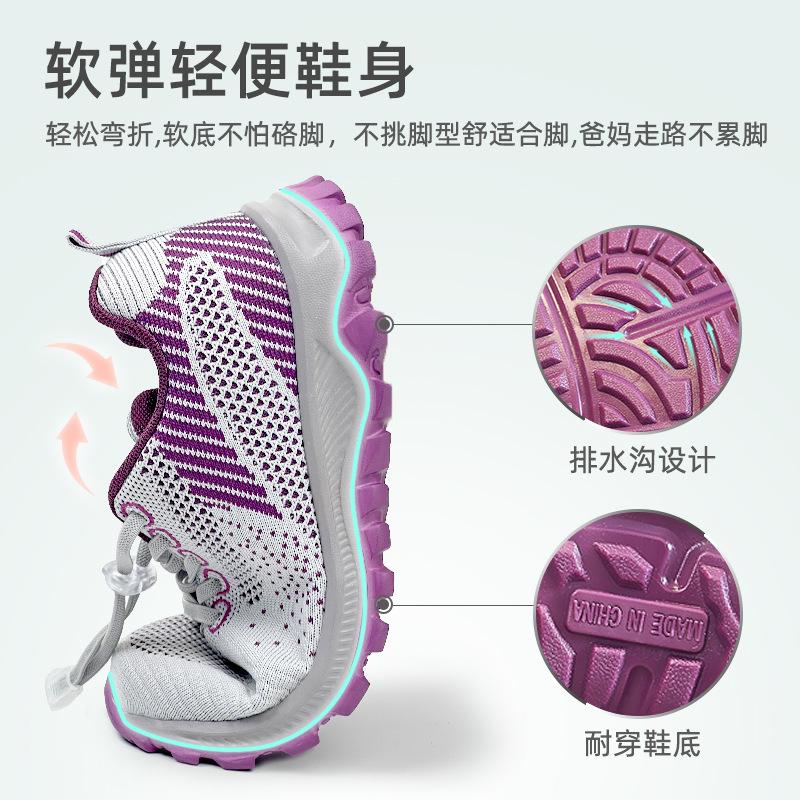 Stepping Shoes Processing Custom Autumn Travel Shoes Comfortable Middle-aged and Elderly Soft-soled Running Shoes Elderly Couple Sports Shoes