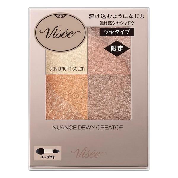 

Visee Nuance Dewey Creator Пудровые тени для век PK7 OR6 5г OR-6 Sunset Orange