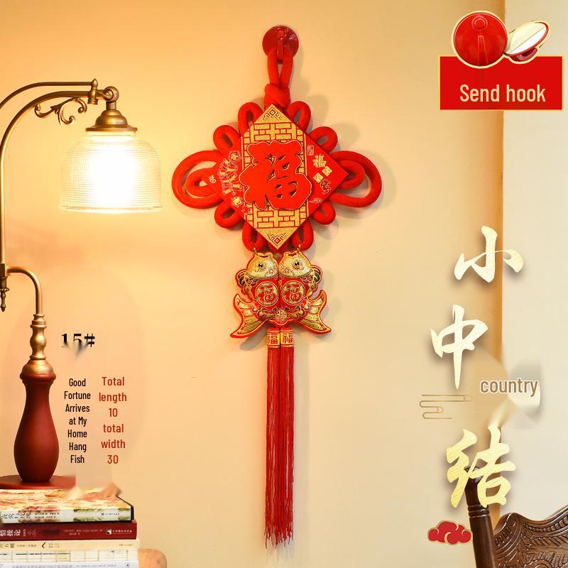 Auspicious Chinese Knot Fu Pendant with Fish Design for New Year: Small Size Door and Living Room Hanging Decoration