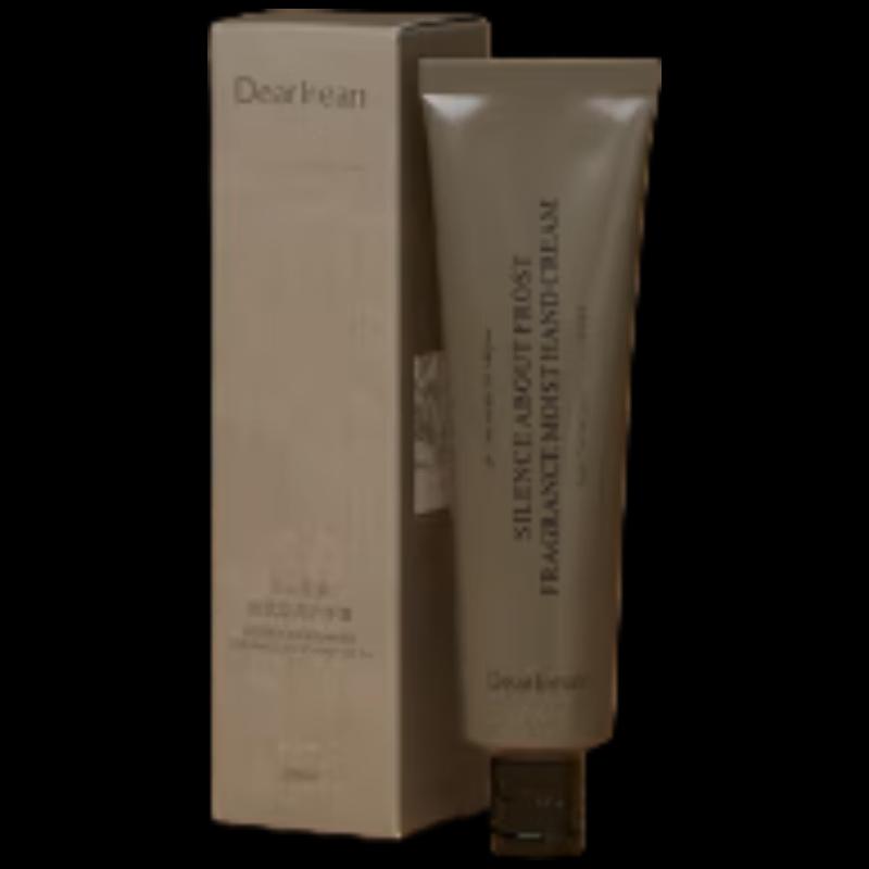 

Unique Eileen Empty Mountain Snow Tea Hand Cream