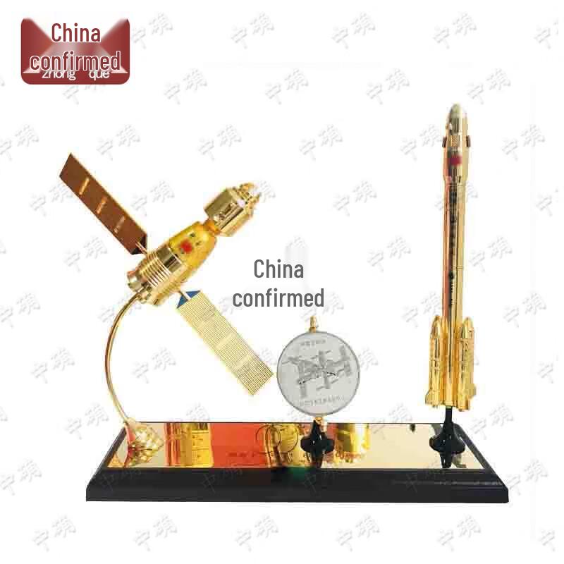 Shenzhou-11 Long March 2 Rocket & Satellite Model Set