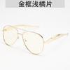 Vintage Designer Outdoor Sunglasses Men Round Fashion Titanium High Quality Eyeglasses Women's UV Protection Glasses