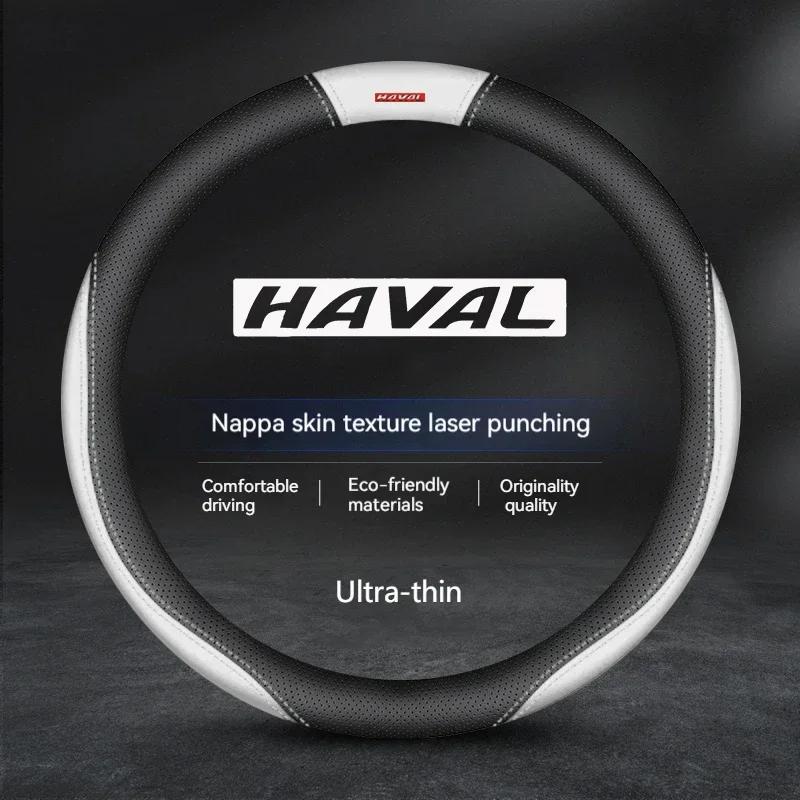 Car Suede Steering Wheel Cover Leather for Haval H6 Jolion H3 H2 F7 X H9 H5 M4 Great Wall Poer GWM Auto Accessories Anti-slip