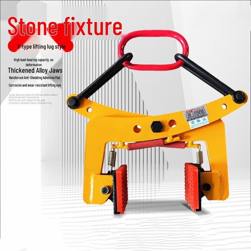 XuanYong Anti-Rutsch Marmorsteinplatten-Hebeklemme