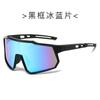 JYL TS Sports Glasses Large Cycling Ski Mountain Unisex/1003
