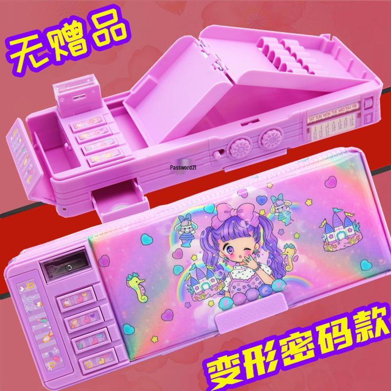 Multi-Functional Transforming Stationery Box for Girls - Large Capacity Pencil Case for Primary Students
