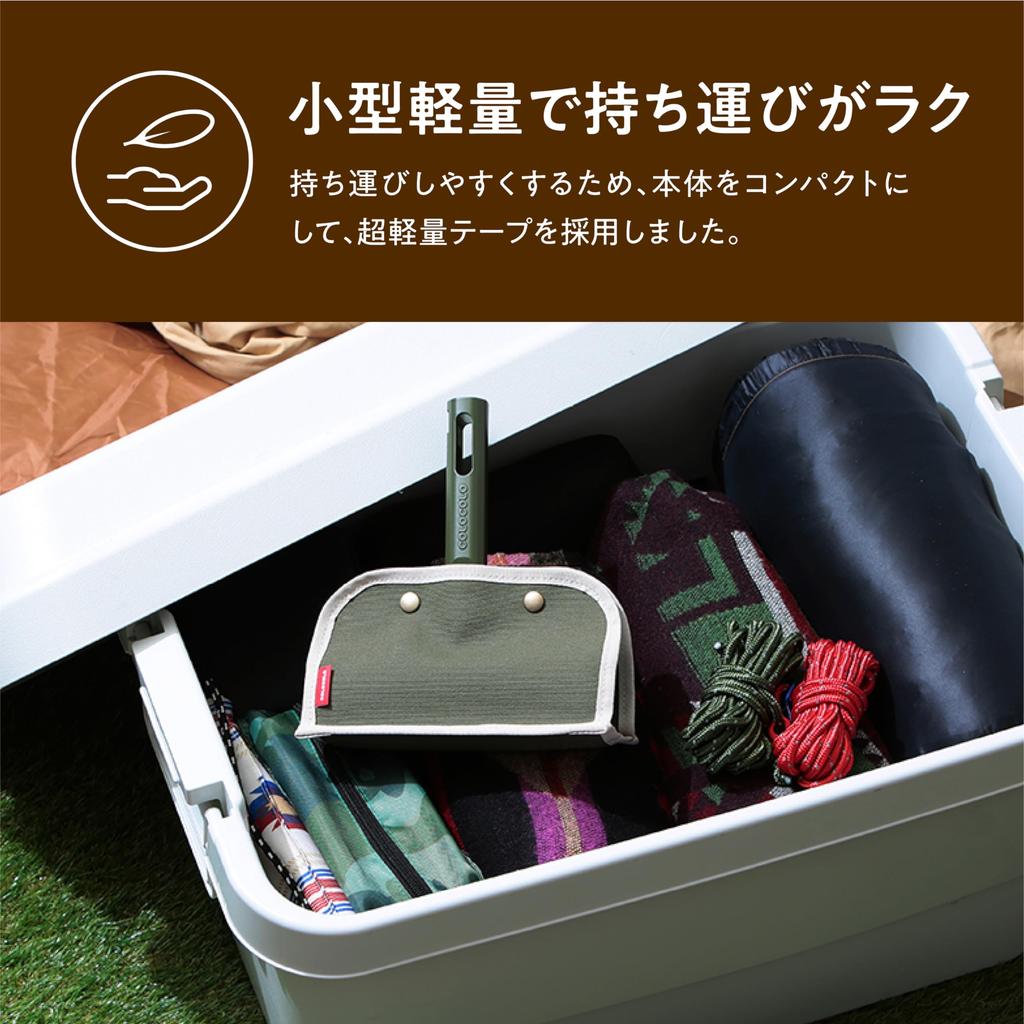 Nitto Corocoro Body S Tent Cleaner Handy Outdoor Camping Tent Portable Hair Sand Soil Fallen Leaves Khaki 25 Rolls 1 Roll 160mm Width C4480