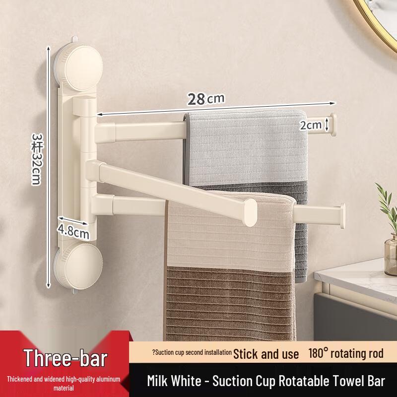 HANDUNYOU Suction Cup Towel Rack