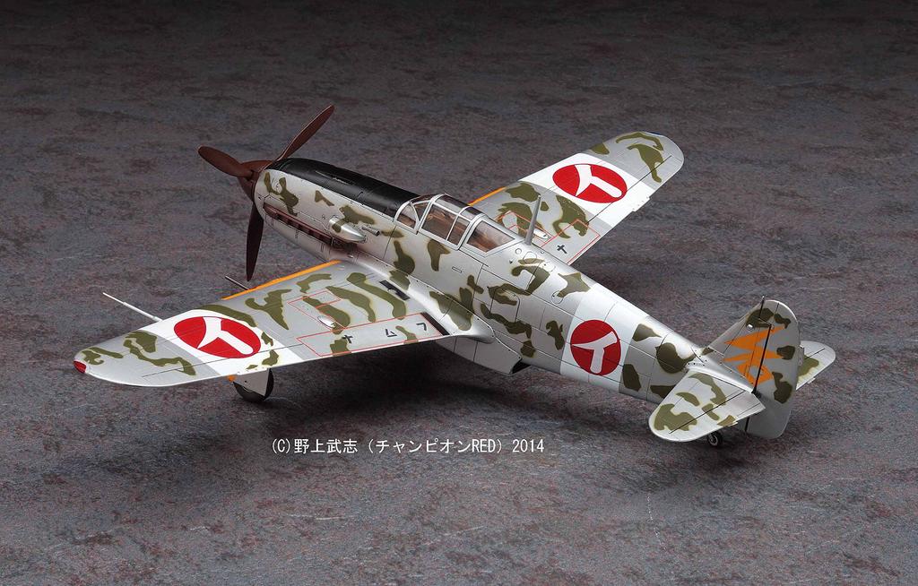 Hasegawa Kai no Kawasaki Ki61 Type 3 Fighter Hien Type 1 1/48 "Shiden Maki"